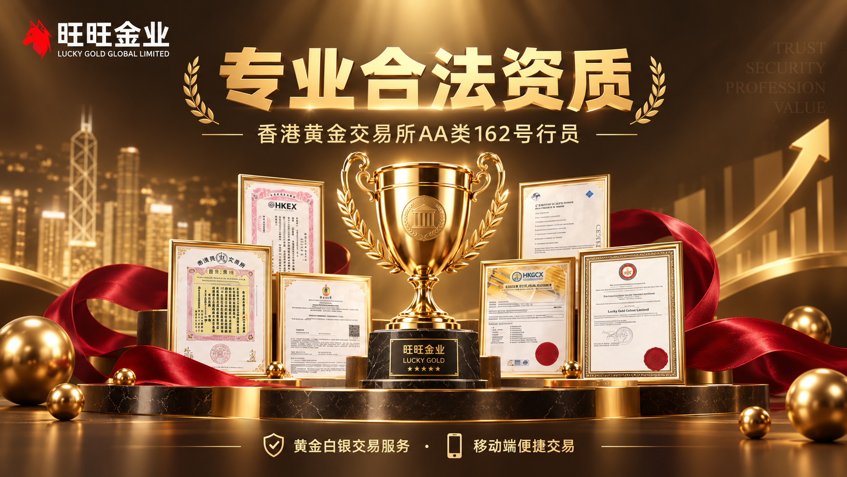 中国人民银行：2030年金融强国目标与黄金影响
